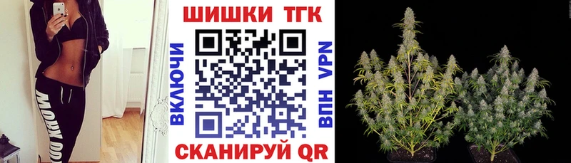 Магазин наркотиков Судак ГАШИШ Cocaine Alpha PVP Канабис МЕФ