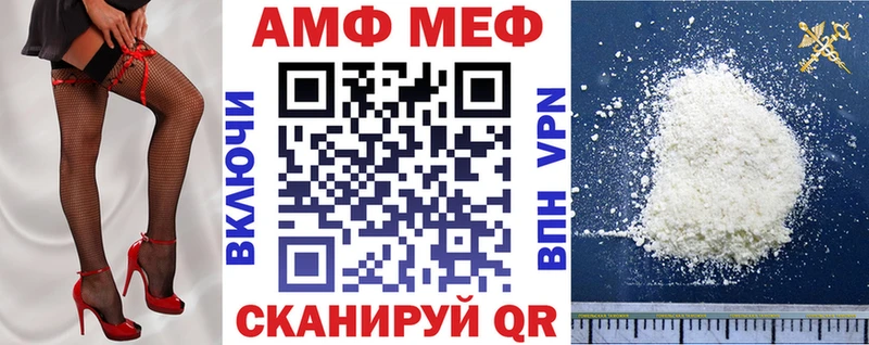АМФЕТАМИН 98%  где найти наркотики  Судак 