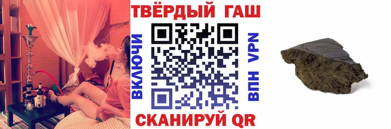 ГАШИШ 40% ТГК  Судак 