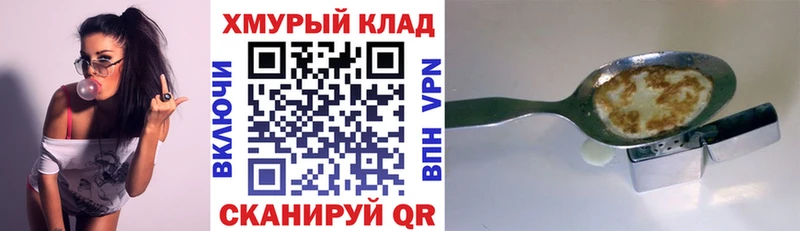 это формула  купить наркотик  Судак  Героин герыч 