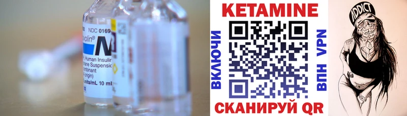 Кетамин ketamine  Судак 