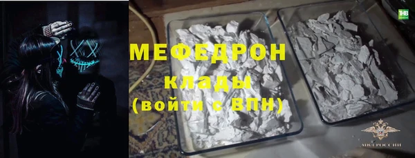 скорость mdpv Белоозёрский