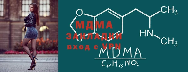 прущий лед Беломорск