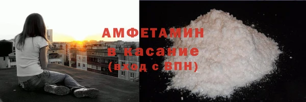 скорость mdpv Белоозёрский