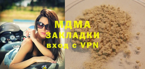 прущий лед Беломорск