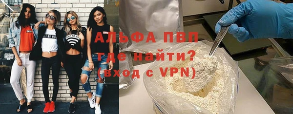 скорость mdpv Белоозёрский