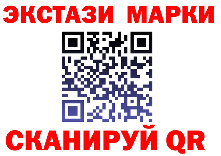 Как найти наркотики?  клад Судак