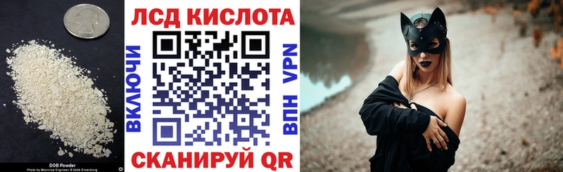 LSD-25 экстази ecstasy Судак