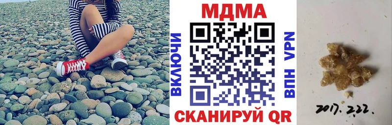 MDMA молли купить наркотики сайты Судак