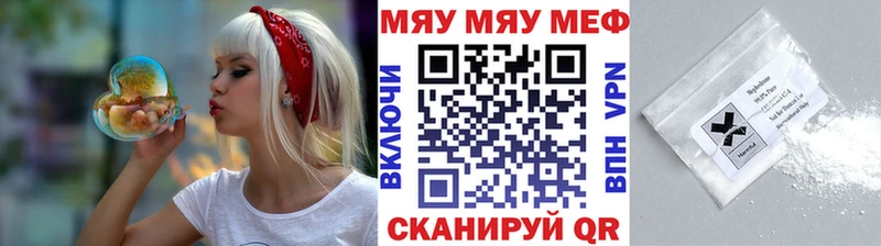 купить сайты Судак МЯУ-МЯУ кристаллы