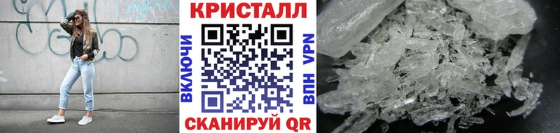 Метамфетамин Methamphetamine  как найти   Судак 
