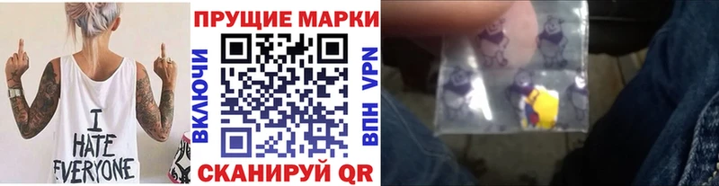 хочу наркоту  Судак  Марки N-bome 1,5мг 